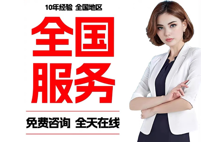 福田在职公积金代提
